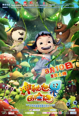 国产精品福利无圣光一区二区